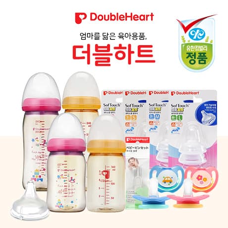 더블하트 모유실감 젖꼭지