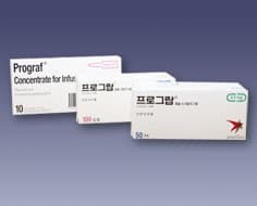 프로그랍주사액