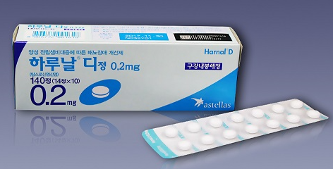 하루날디정 0.2mg