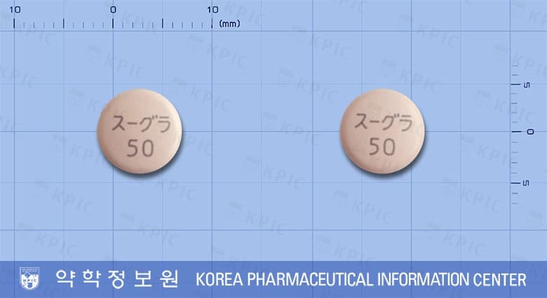 슈글렛정 50mg