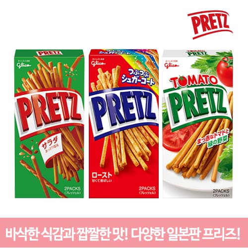 프리츠