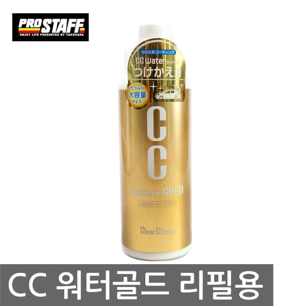 워터골드cc
