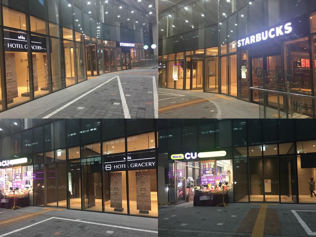 호텔 그레이스리 서울